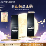 欧珀莱俊士紧致醒活凝乳100ml 控油补水保湿乳液 中秋礼品