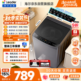 海尔（Haier）出品统帅悦己波轮洗衣机 全自动直驱10.2公斤一级能效 京东自营以旧换新国家补贴XQBL102-BZ20D1