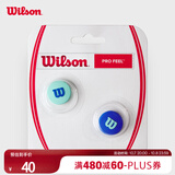 Wilson威尔胜ULTRA V5系列网球拍避震器2只装