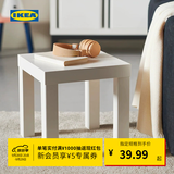 宜家（IKEA）LACK拉克小边桌简约现代客厅北欧风边几小茶几床头柜 仿白色橡木纹边桌55x55cm