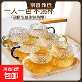 玻璃水杯锤纹带把手耐高温防爆泡茶杯家用大容量喝水杯ins简约 6只6色锤纹杯（400毫升）