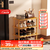 安尔雅简易鞋架多层省空间家用门口入户窄小型竹鞋柜拼装组合 4层47