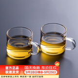 忆壶茶 功夫茶杯套装加厚耐热玻璃茶杯品茗杯带把手水杯主人杯家用杯架 【100ML】透明色光面款2只