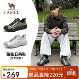 骆驼（CAMEL）溯溪鞋男撞色拼接绑带户外鞋 L24S076620M 军绿/黑/银(男款) 42