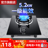 信联好太太煤气灶单灶【金榜热销首位】液化气家用猛火5.2KW煤气燃气单眼灶一级能效台嵌俩用防风熄火保护 管道天然气 巨焰猛火单灶+防滑炉架+熄保（台嵌俩用） 【品质爆款】京仓直发