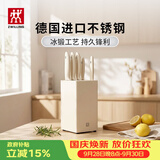 双立人（ZWILLING）银点刀具套装厨房刀具全套砍骨刀水果刀削皮刀菜刀家用厨具白色6件套