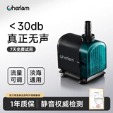彻朗静音水泵鱼缸潜水泵循环泵底吸泵海水缸小型家用过滤抽水泵8w