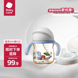 babycare学饮吸管杯杯宝宝水杯重力球防漏水儿童水杯6-12个月婴儿1-3岁 【双杯盖- PPSU】蒙因蓝
