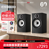 宝华韦健606 S3书架式 音箱 HIFI家用客厅音响 2.0无源 电脑音箱 高保真 需搭配功放使用  黑色
