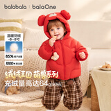 巴拉巴拉儿童羽绒服男童女童2026新款秋冬季婴儿衣服加厚保暖宝宝外套萌趣