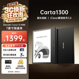 掌阅（iReader）Ocean5 长续航 7英寸智能阅读本 AI电子书阅读器 墨水屏电纸书电脑学习便携 星际黑