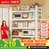 溢彩年华书架书柜儿童钢制一体靠墙绘本玩具收纳架五层双围栏 100*30*183