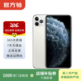 Apple iPhone 11 Pro Max 苹果11 promax手机  二手手机 备用机学生机 银色 256G白条24期免息0首付