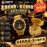泰利奇三角洲行动周边非洲之心模型手办玩具收藏礼品礼物游戏战利品摆件 怀表+机械表【两件套】