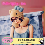 野兽派家居（tbh）三丽鸥Hello Kitty连帽旅行U型枕旅行飞机护颈枕便携头枕