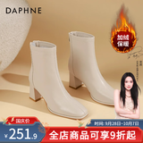 达芙妮官方 白色短靴女2026新款秋冬法式高跟瘦瘦靴子气质百搭马丁靴女 米白加绒【7CM高跟款】 37