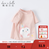 戴维贝拉（DAVE＆BELLA）女童短袖儿童t恤男童夏装童装男孩衣服宝宝半袖白色体桖婴儿上衣 粉色【DB2221435】 120 cm（建议身高110-120cm）