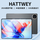 HATTWEY平板电脑2026新款Pad pro 骁龙8Gen3支持WIFI6插卡5G全网通平板电脑 4K超清晰游戏娱乐办公平板 苍山灰 32G运行+1TB（1024G）内存