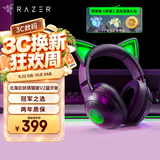 雷蛇（Razer）北海巨妖萌猫版V2蓝牙版 无线头戴式电竞游戏耳机 网红猫耳 RGB灯效  黑色 适配三角洲行动
