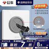 公牛（BULL）开关插座面板86型空白盖板出线孔暗盒挡板电视背景墙HDMI高清光纤 出线孔面板-G12系列白色