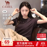 骆驼（CAMEL）正肩短袖T恤女[迪丽热巴同款]2026春夏冰感纯色基础棉短袖男 C26BARG016，法式棕，女 L