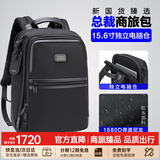 海森梅尔双肩包男商务出差15.6吋电脑包大容量弹道尼龙通勤旅行双肩背包 中号Pro款【免费刻字 试背90天】
