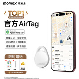 摩米士airtag苹果官方认证定位追踪器 防丢器全球精准查找适用苹果手机儿童老人宠物行李车钥匙防丢定位