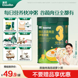 英氏有机米粉米糊高铁1段2段3段4段婴幼儿宝宝辅食6-12个月以上罐装 1岁+  黑猪肉海苔胡萝卜粥 208g