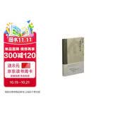 海上题襟·林岫《紫竹斋艺话》