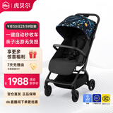 虎贝尔婴儿车可坐可躺遛娃神器宝宝推车轻便可折叠高景观婴儿推车 Mpro自动收车-宇宙梦蓝