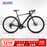 喜德盛（xds）公路自行车26款RC200机械碟刹7速14速X6铝合金车架学生成人通勤车 黑武士标准版 700C*480（建议身高165-175）