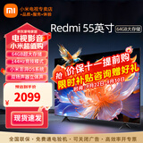 小米（MI）电视55英寸金属全面屏120Hz高刷4K超高清智能双频wifi网络蓝牙语音家用办公平板电视机 55英寸 64G游戏电视高刷版 标配