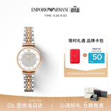 EMPORIO ARMANI阿玛尼手表女士满天星AR1926时尚镶钻石英表生日礼物礼盒送女友