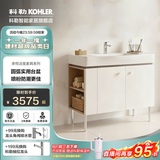 科勒（KOHLER）亲悦壁挂落地式浴室柜陶瓷一体盆卫生间洗漱台智能镜柜洗手盆组合 【100CM】亲悦浴室柜
