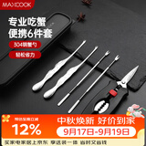 美厨（MAXCOOK）吃蟹工具套装 螃蟹工具大闸蟹不锈钢 螃蟹工具6件套MCPJ4306