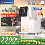 西屋弱碱性台式净饮机冷热 家用直饮净水器 免安装台上饮水机 反渗透过滤净饮加热一体机 10度制冷 F5曼哈顿|皓月白 2年滤芯版 5.5L