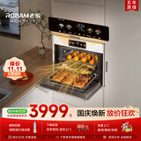 老板（Robam）【双探针温湿双控】盐系C90A-G1 海盐白 电烤箱 家用嵌入式蒸烤箱一体机 55L搪瓷