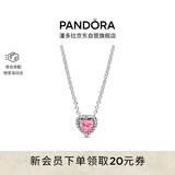 潘多拉（PANDORA）无限爱心项链爪镶工艺粉色心形甜美精致送女友生日礼物