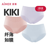 爱慕（Aimer）3条装KiKi裤轻薄透气抗菌防夹臀柔弹舒适中腰内裤女 蓝色+粉色+紫色 3条 M (165)