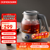 欧美特（OUMETE）欧美特纯钛煮茶壶煮茶器喷淋式蒸汽茶壶养生壶高硼硅玻璃保温煮茶烧水壶OMT-PC1033A（纯钛）