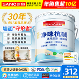 三和乳胶漆底漆 封闭抗碱底漆增强附着力涂料内墙漆防霉净味环保20kg