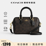 蔻驰（COACH）奢侈品奥莱款ROWAN18波士顿女包手提单肩斜挎包PVC配皮送女友礼物 CW329IMXAQ深棕色