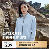 伯希和（Pelliot）【经典2.0】抓绒衣女秋冬摇粒绒外套冲锋衣内胆夹克125110022灰XL