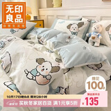 无印良品纯棉四件套 100%全棉卡通儿童床上用品套件 220*240cm