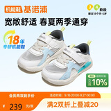 基诺浦（ginoble）学步鞋18个月-5岁男女儿童夏季透气机能鞋GW1721亮白/帆船蓝