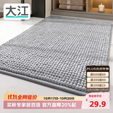 大江 浴室地垫门口吸水地垫厕所脚垫卫生间地垫40x60cm