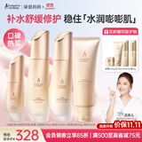 袋鼠妈妈专用护肤品小麦保湿洁水乳精华补水保湿护肤舒缓套装送自己送闺蜜