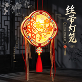新玥灯笼元宵节灯笼儿童手工diy材料包幼儿园春节手提发光丝带花灯