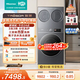 海信（Hisense）璀璨棉花糖热泵洗烘三筒洗衣机 分区洗全家筒活水健康自由组合 三桶WH130E8Q+WV20G-H以旧换新补贴
