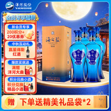 洋河海之蓝42度520ml*4瓶 4瓶装（非原箱）(2018版) 中秋送礼